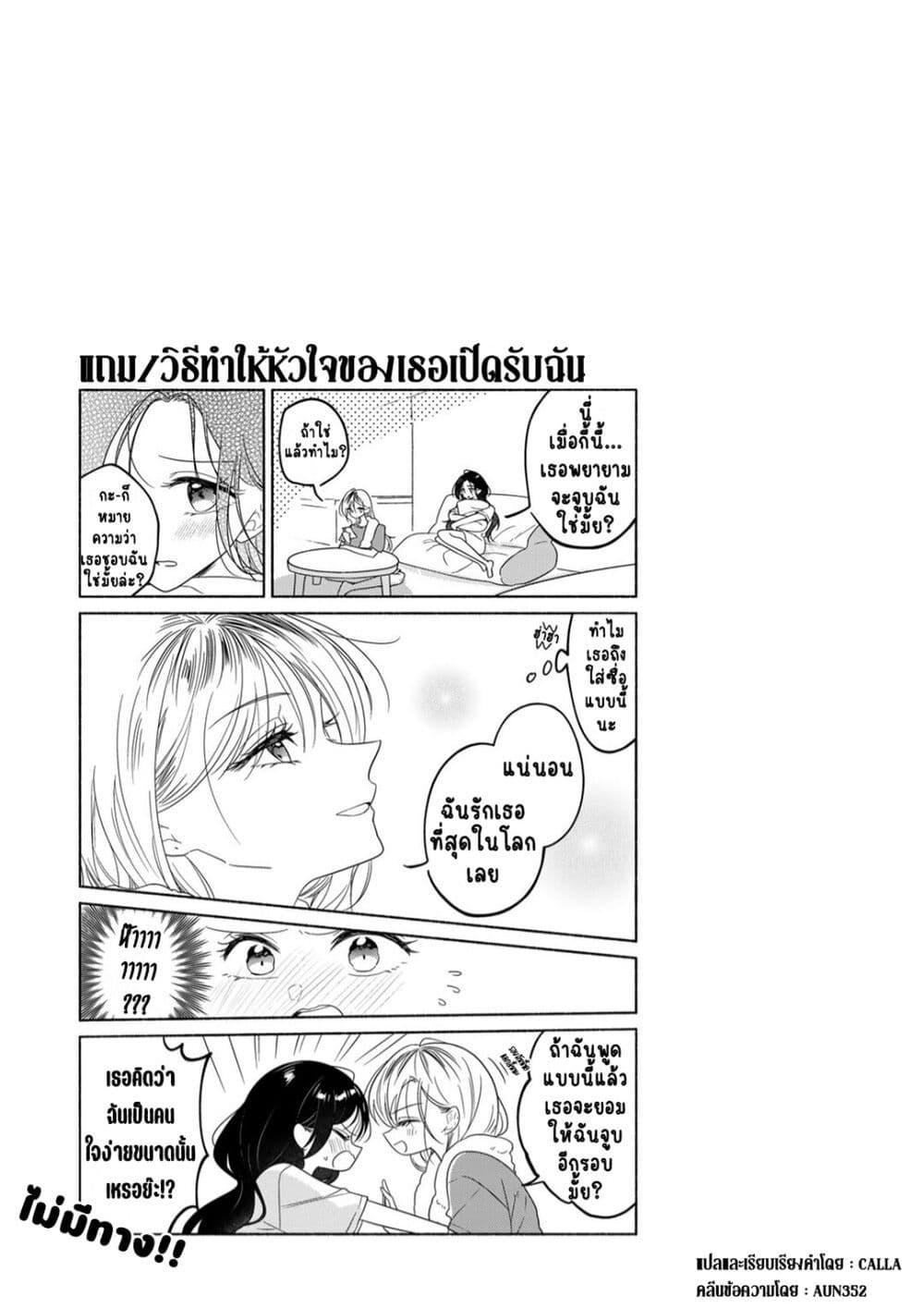 Manga-lc-com อ่านมังงะ อ่านการ์ตูน ออนไลน์ ฟรี Nichijou Yametara Shitai Koto ตอนที่ 1 2 3 4 5 6 7 8 9 10 11 12 13 14 ฟรี ไม่มีโฆษณา Manga-lc - อ่าน มังงะ อ่าน การ์ตูน ออนไลน์ อ่านมังงะ ฟรี