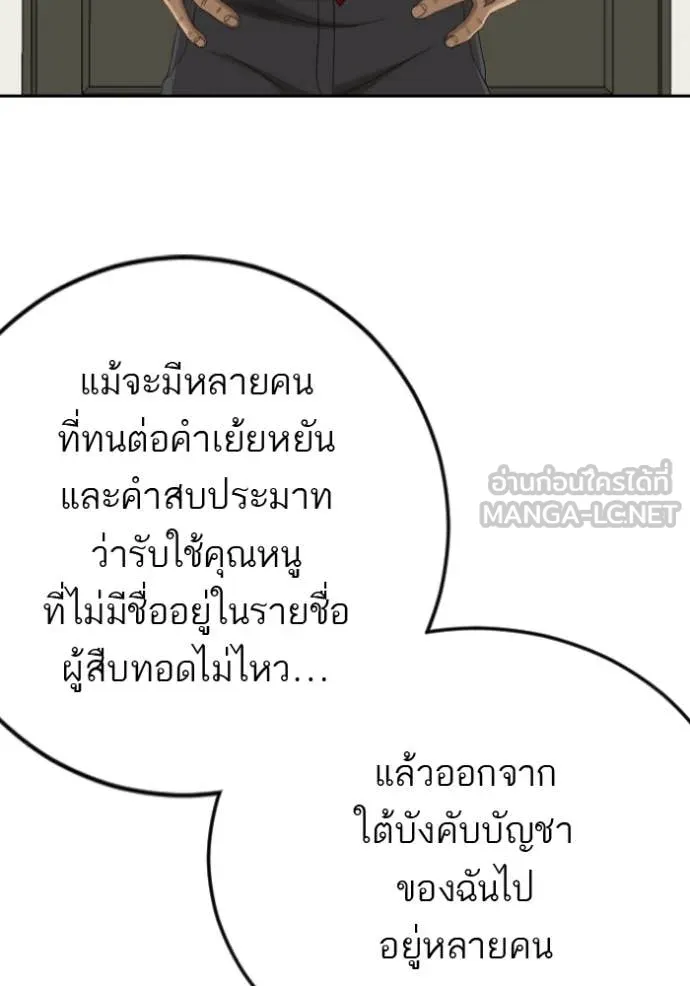 v ตอนที่ 279 รูปที่ 22