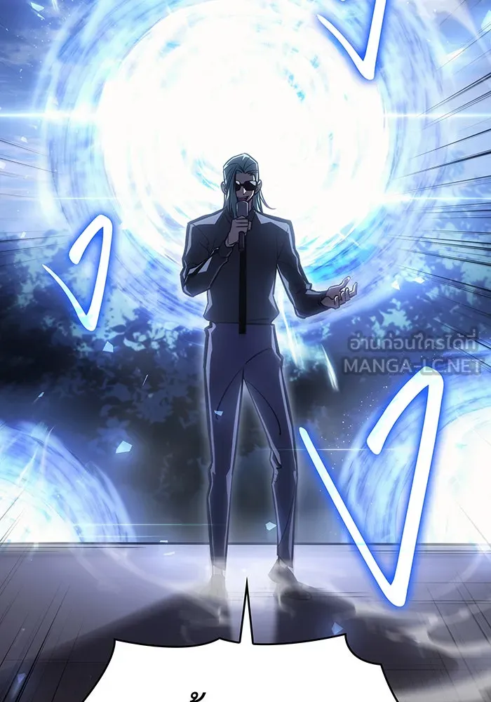 เกิดใหม่พร้อมพลังแห่งราชัน ตอนที่ 18 รูปที่ 171