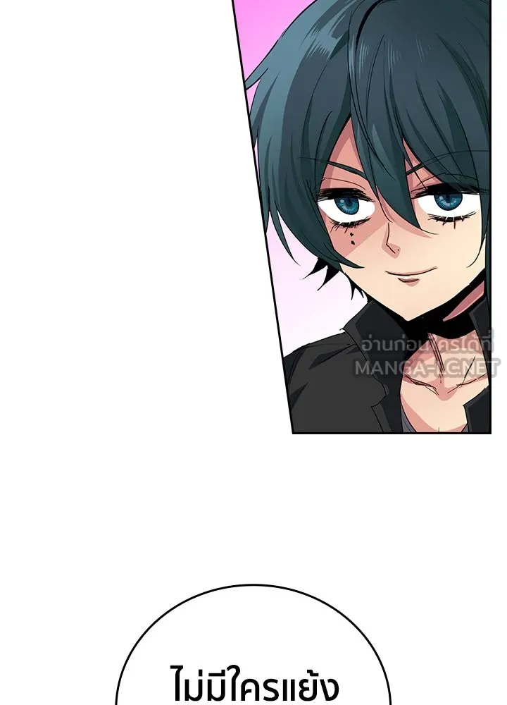 นักเลงกระจอกย้อนเวลามาทวงแค้น ตอนที่ 24 รูปที่ 81