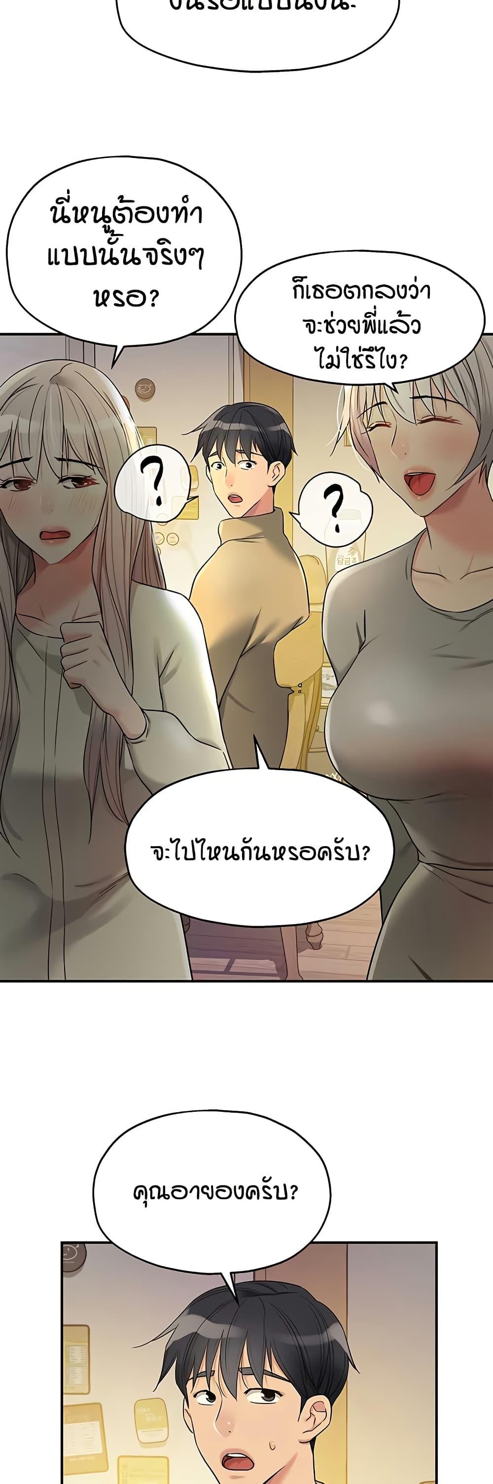 Doujin-Lc- อ่าน โดจิน มังฮวา เกาหลี ญี่ปุ่น จีน แปลไทย Glory Hole ตอนที่ 1 2 3 4 5 6 7 8 9 10 11 12 13 14 ฟรี ไม่มีโฆษณา อ่าน โดจิน Manhwa เกาหลี ญี่ปุ่น จีน เรามีครบ คัดมาให้เน้นๆ โดจิน 18+ รับประกันความฟินโดย  Doujin Lc
