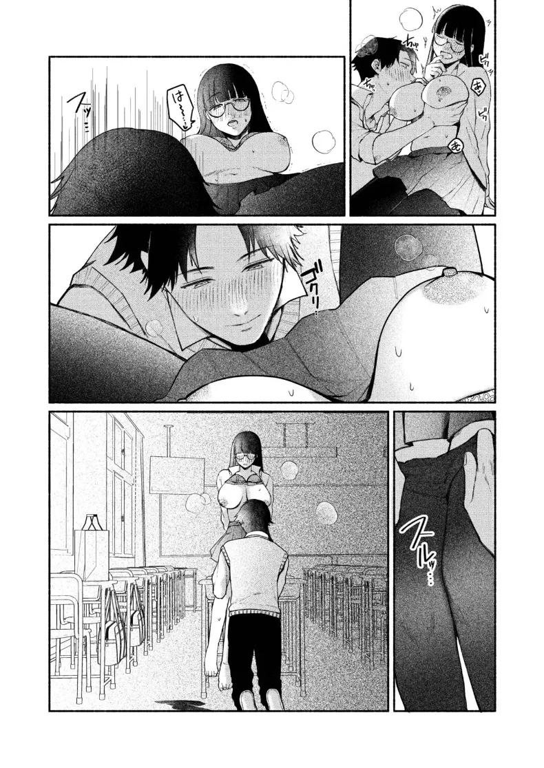 Doujin-Lc- อ่าน โดจิน มังฮวา เกาหลี ญี่ปุ่น จีน แปลไทย สาวเงียบที่นั่งข้างหลัง กับการยึดครองทั้งเกมรักและตัวผมไว้ในกำมือ (Mikiuchi shitei) ตอนที่ 1 2 3 4 5 6 7 8 9 10 11 12 13 14 ฟรี ไม่มีโฆษณา อ่าน โดจิน Manhwa เกาหลี ญี่ปุ่น จีน เรามีครบ คัดมาให้เน้นๆ โดจิน 18+ รับประกันความฟินโดย  Doujin Lc