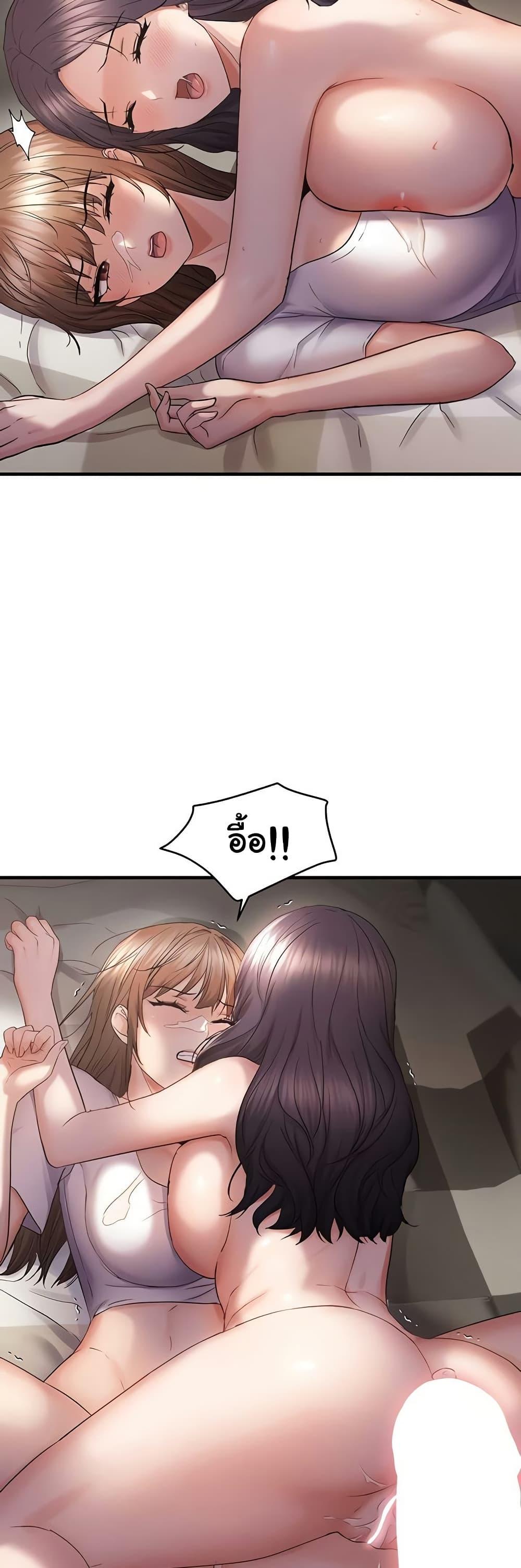 Doujin-Lc- อ่าน โดจิน มังฮวา เกาหลี ญี่ปุ่น จีน แปลไทย Disciplining the Top Delinquent ตอนที่ 1 2 3 4 5 6 7 8 9 10 11 12 13 14 ฟรี ไม่มีโฆษณา อ่าน โดจิน Manhwa เกาหลี ญี่ปุ่น จีน เรามีครบ คัดมาให้เน้นๆ โดจิน 18+ รับประกันความฟินโดย  Doujin Lc