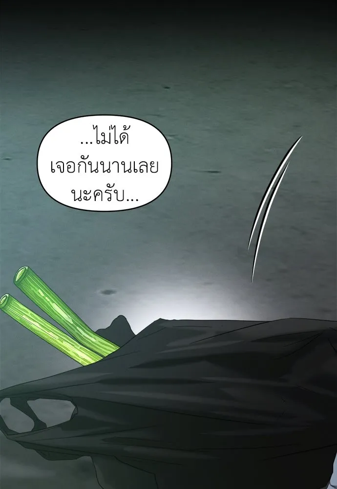 ปรารถนารักอันงดงาม ตอนที่ 93 รูปที่ 19