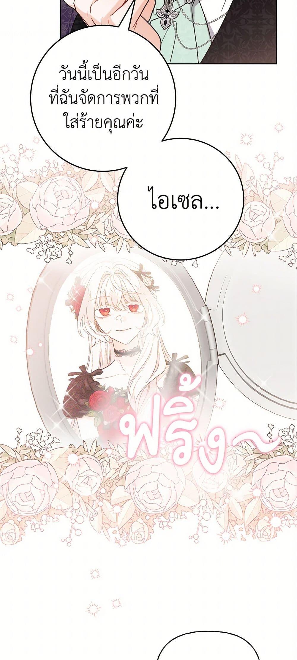 Manga-lc-com อ่านมังงะ อ่านการ์ตูน ออนไลน์ ฟรี The Male Lead is in Charge of the Successor ตอนที่ 1 2 3 4 5 6 7 8 9 10 11 12 13 14 ฟรี ไม่มีโฆษณา Manga-lc - อ่าน มังงะ อ่าน การ์ตูน ออนไลน์ อ่านมังงะ ฟรี
