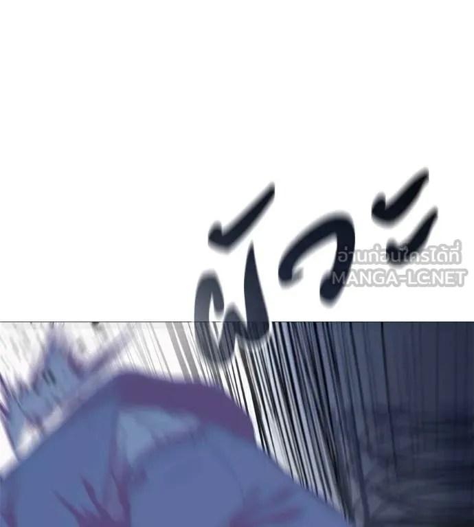 มัจจุราช ตอนที่ 7 รูปที่ 102