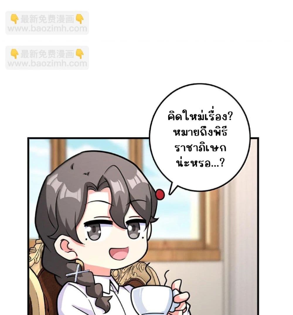 Manga-lc-com อ่านมังงะ อ่านการ์ตูน ออนไลน์ ฟรี Release That Witch ตอนที่ 1 2 3 4 5 6 7 8 9 10 11 12 13 14 ฟรี ไม่มีโฆษณา Manga-lc - อ่าน มังงะ อ่าน การ์ตูน ออนไลน์ อ่านมังงะ ฟรี