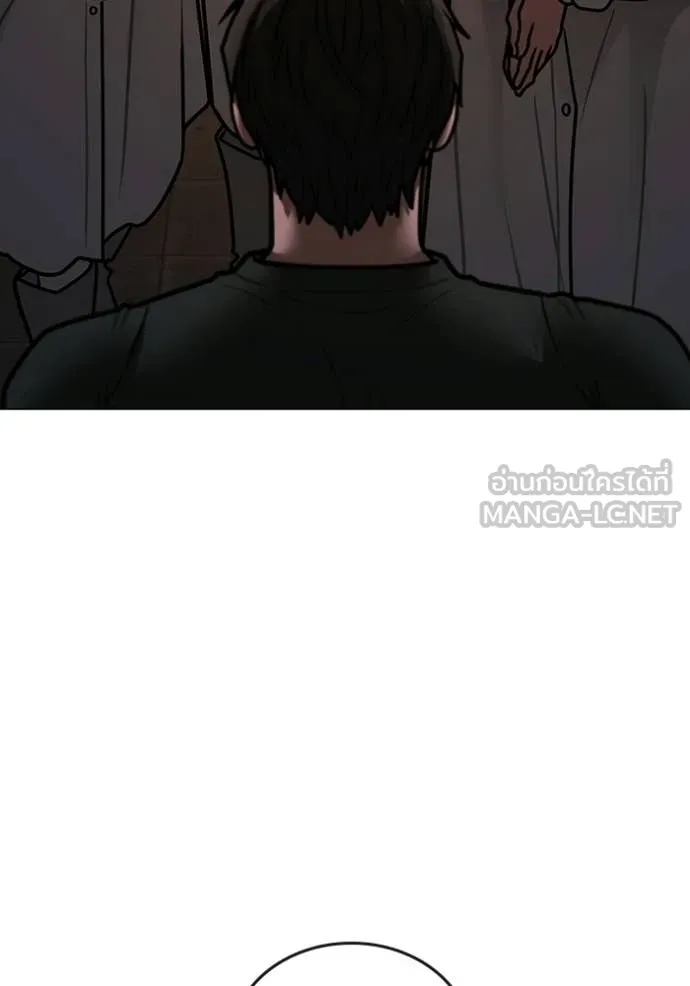 reality ตอนที่ 173 รูปที่ 172