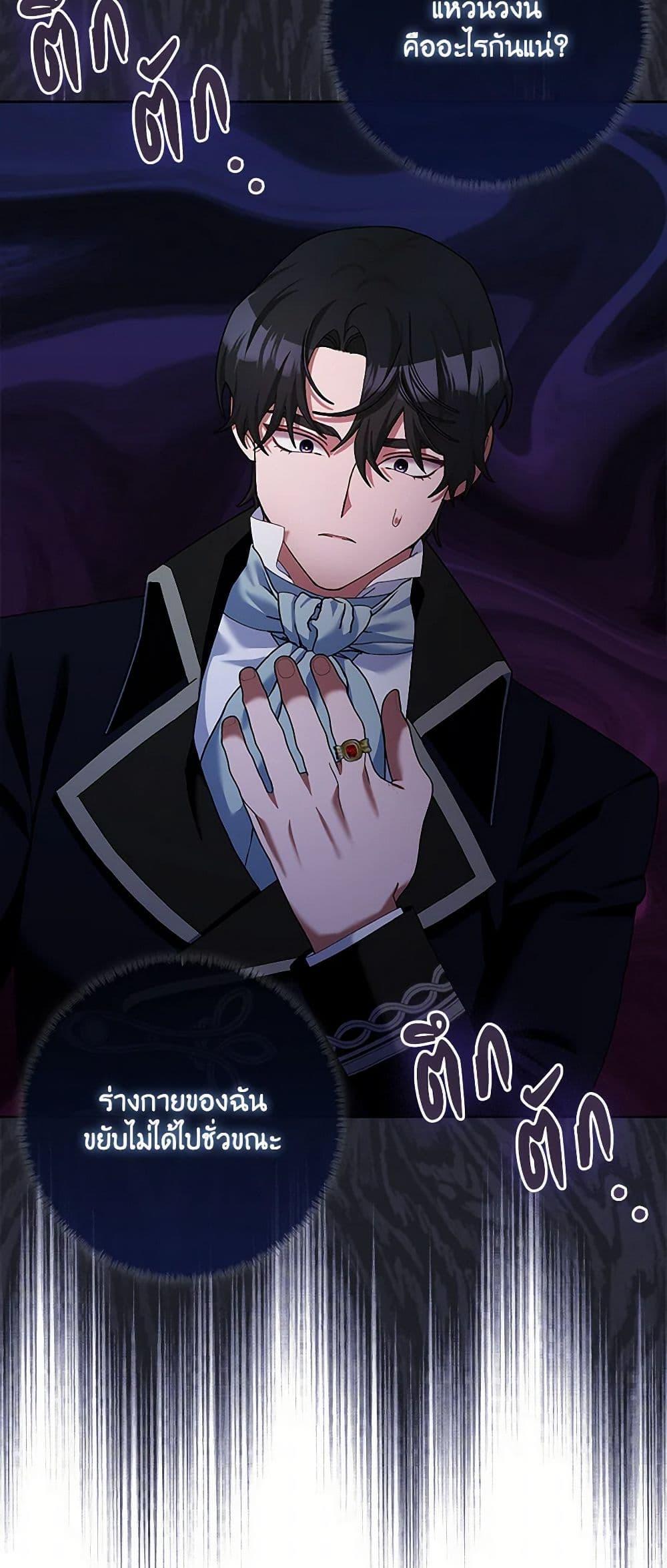 Manga-lc-com อ่านมังงะ อ่านการ์ตูน ออนไลน์ ฟรี Please Marry Me Again! ตอนที่ 1 2 3 4 5 6 7 8 9 10 11 12 13 14 ฟรี ไม่มีโฆษณา Manga-lc - อ่าน มังงะ อ่าน การ์ตูน ออนไลน์ อ่านมังงะ ฟรี