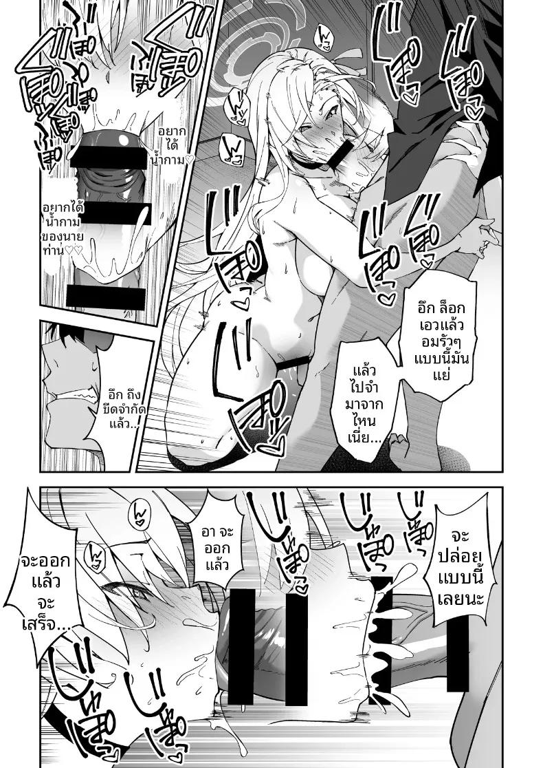 Doujin-Lc- อ่าน โดจิน มังฮวา เกาหลี ญี่ปุ่น จีน แปลไทย หนทางเดียวที่จะสานสัมพันธ์กับนักเรียน (Syunichi) ตอนที่ 1 2 3 4 5 6 7 8 9 10 11 12 13 14 ฟรี ไม่มีโฆษณา อ่าน โดจิน Manhwa เกาหลี ญี่ปุ่น จีน เรามีครบ คัดมาให้เน้นๆ โดจิน 18+ รับประกันความฟินโดย  Doujin Lc