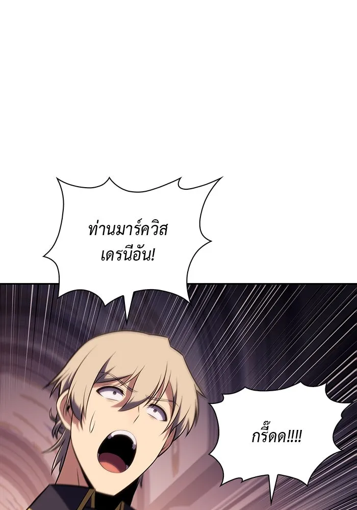 ลูกชายคนเล็กของดยุกคือมือสังหาร ตอนที่ 35 รูปที่ 38