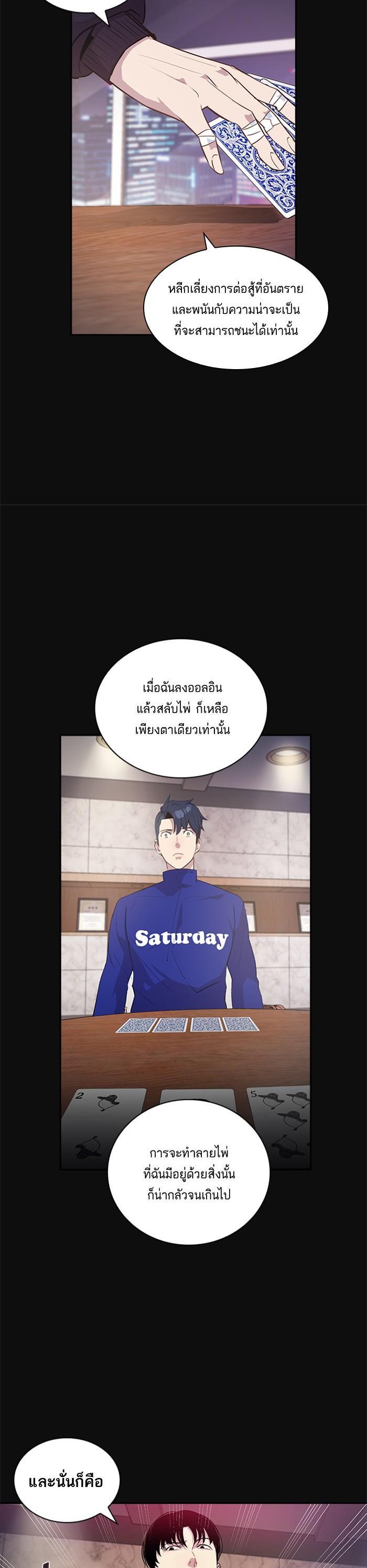 Manga-lc-com อ่านมังงะ อ่านการ์ตูน ออนไลน์ ฟรี The World Is Money and Power กลโกงโลกพนัน ตอนที่ 1 2 3 4 5 6 7 8 9 10 11 12 13 14 ฟรี ไม่มีโฆษณา Manga-lc - อ่าน มังงะ อ่าน การ์ตูน ออนไลน์ อ่านมังงะ ฟรี