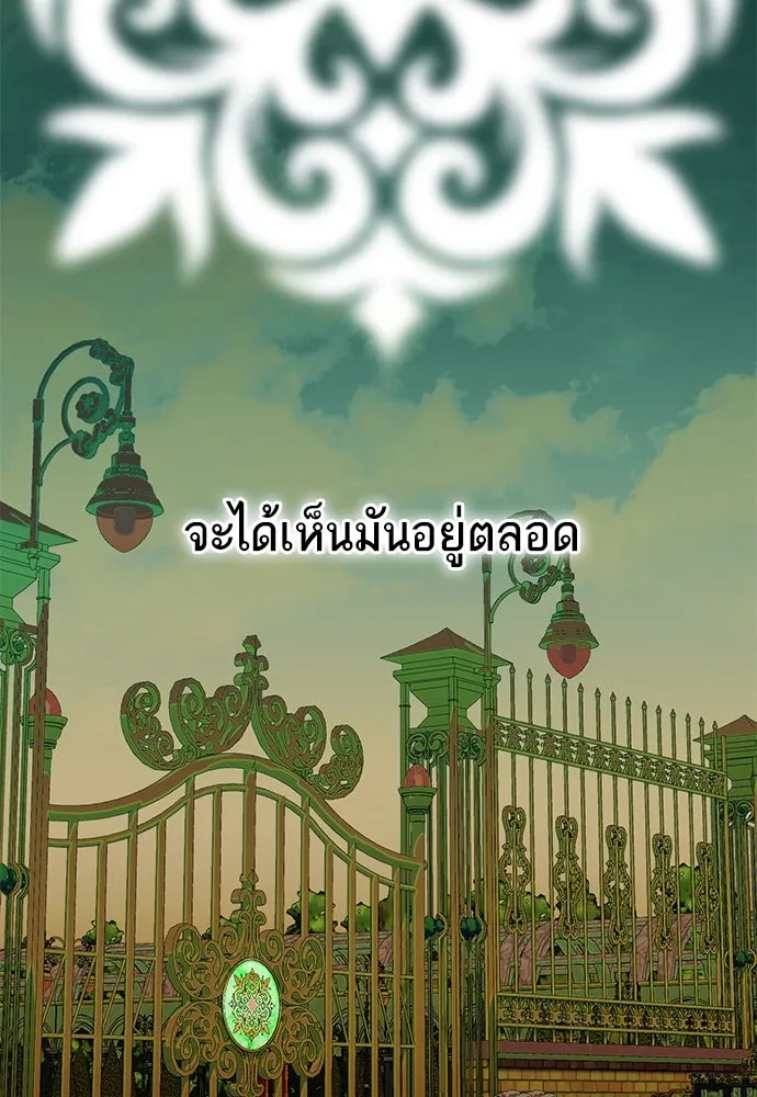 บุปผาลบคมดาบ ตอนที่ 37 รูปที่ 7