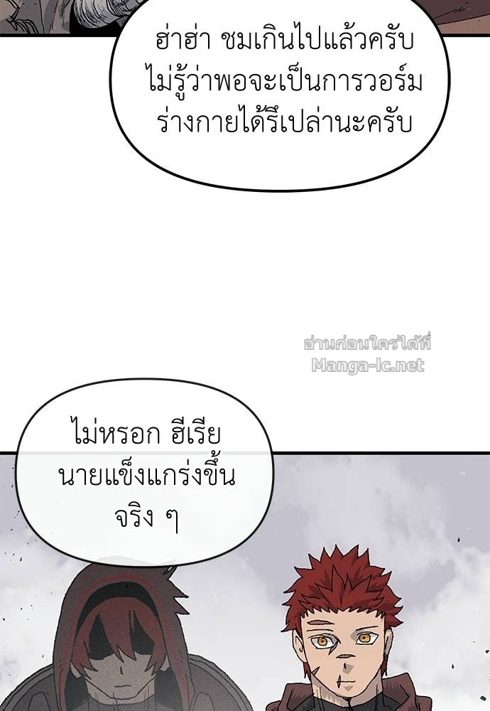 Doujin-Lc- อ่าน โดจิน มังฮวา เกาหลี ญี่ปุ่น จีน แปลไทย สารสุดท้ายจากโครงกระดูก ตอนที่ 1 2 3 4 5 6 7 8 9 10 11 12 13 14 ฟรี ไม่มีโฆษณา อ่าน โดจิน Manhwa เกาหลี ญี่ปุ่น จีน เรามีครบ คัดมาให้เน้นๆ โดจิน 18+ รับประกันความฟินโดย Doujin Lc