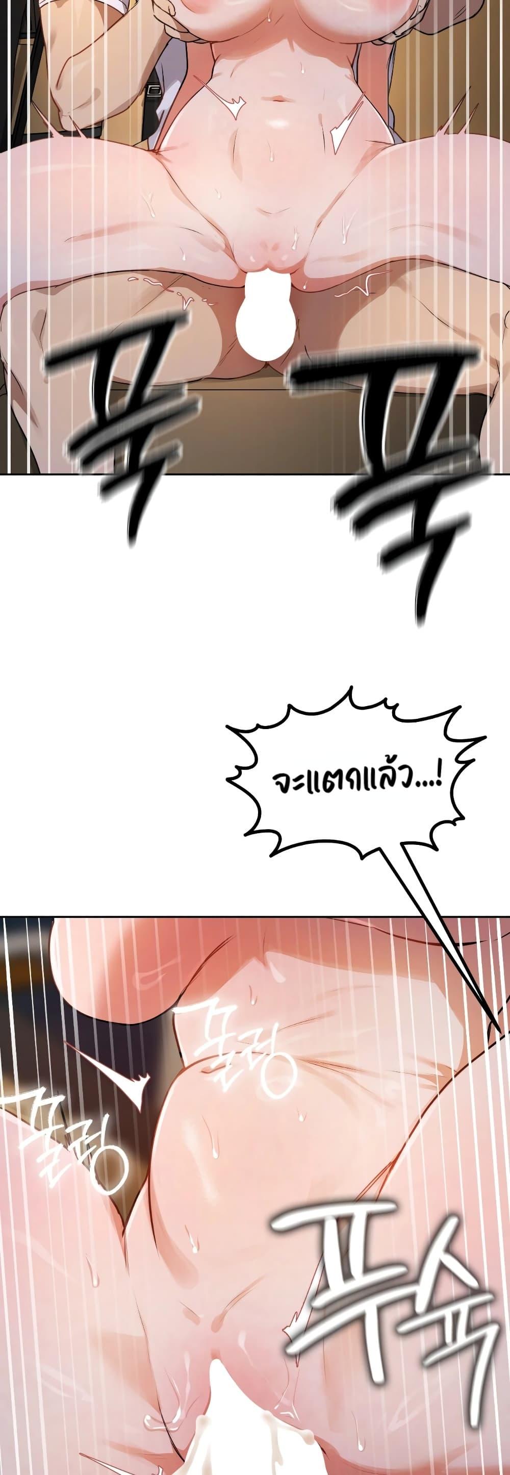 Doujin-Lc- อ่าน โดจิน มังฮวา เกาหลี ญี่ปุ่น จีน แปลไทย The Professor’s ตอนที่ 1 2 3 4 5 6 7 8 9 10 11 12 13 14 ฟรี ไม่มีโฆษณา อ่าน โดจิน Manhwa เกาหลี ญี่ปุ่น จีน เรามีครบ คัดมาให้เน้นๆ โดจิน 18+ รับประกันความฟินโดย  Doujin Lc