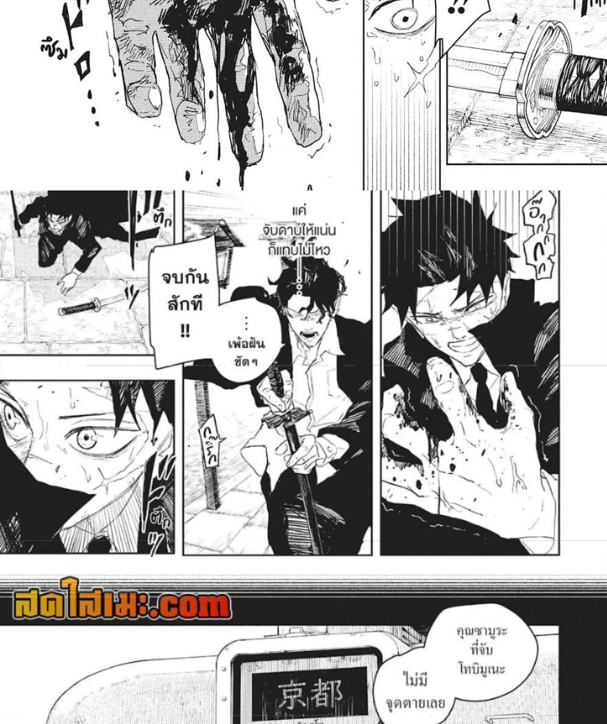Manga-lc-com อ่านมังงะ อ่านการ์ตูน ออนไลน์ ฟรี Kagurabachi ตอนที่ 1 2 3 4 5 6 7 8 9 10 11 12 13 14 ฟรี ไม่มีโฆษณา Manga-lc - อ่าน มังงะ อ่าน การ์ตูน ออนไลน์ อ่านมังงะ ฟรี