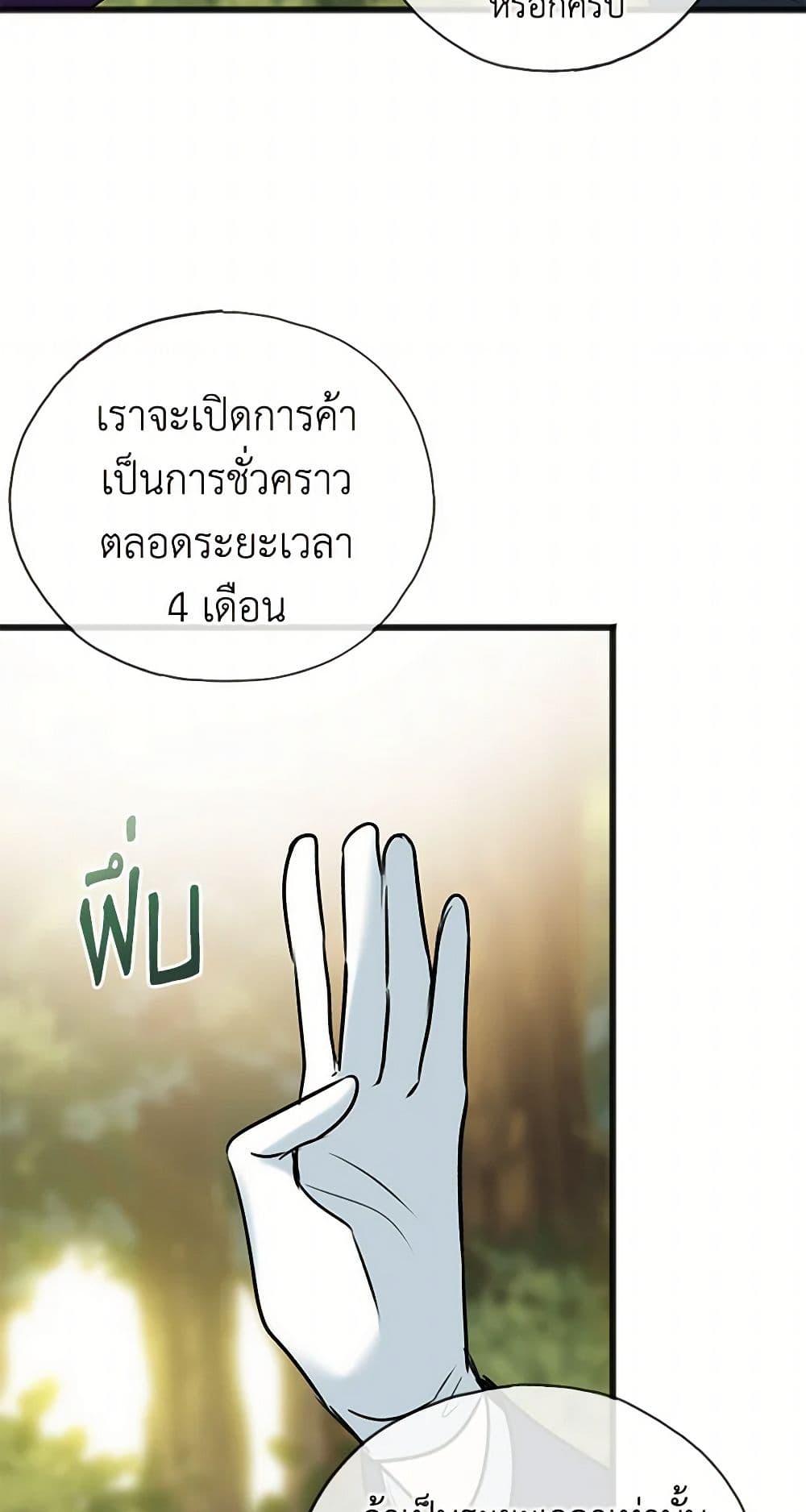Manga-lc-com อ่านมังงะ อ่านการ์ตูน ออนไลน์ ฟรี Flowers May Wither but You Remain ตอนที่ 1 2 3 4 5 6 7 8 9 10 11 12 13 14 ฟรี ไม่มีโฆษณา Manga-lc - อ่าน มังงะ อ่าน การ์ตูน ออนไลน์ อ่านมังงะ ฟรี