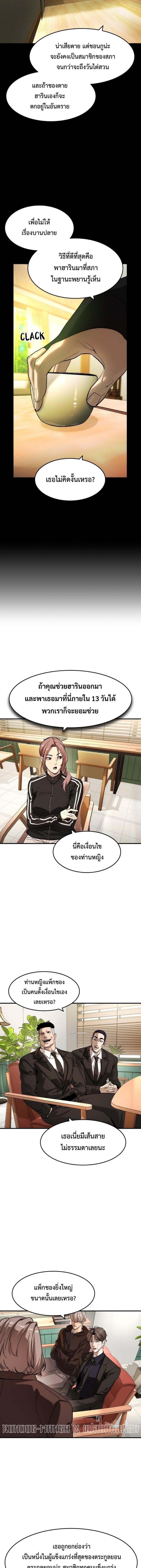 Manga-lc-com อ่านมังงะ อ่านการ์ตูน ออนไลน์ ฟรี The Childe ตอนที่ 1 2 3 4 5 6 7 8 9 10 11 12 13 14 ฟรี ไม่มีโฆษณา Manga-lc - อ่าน มังงะ อ่าน การ์ตูน ออนไลน์ อ่านมังงะ ฟรี