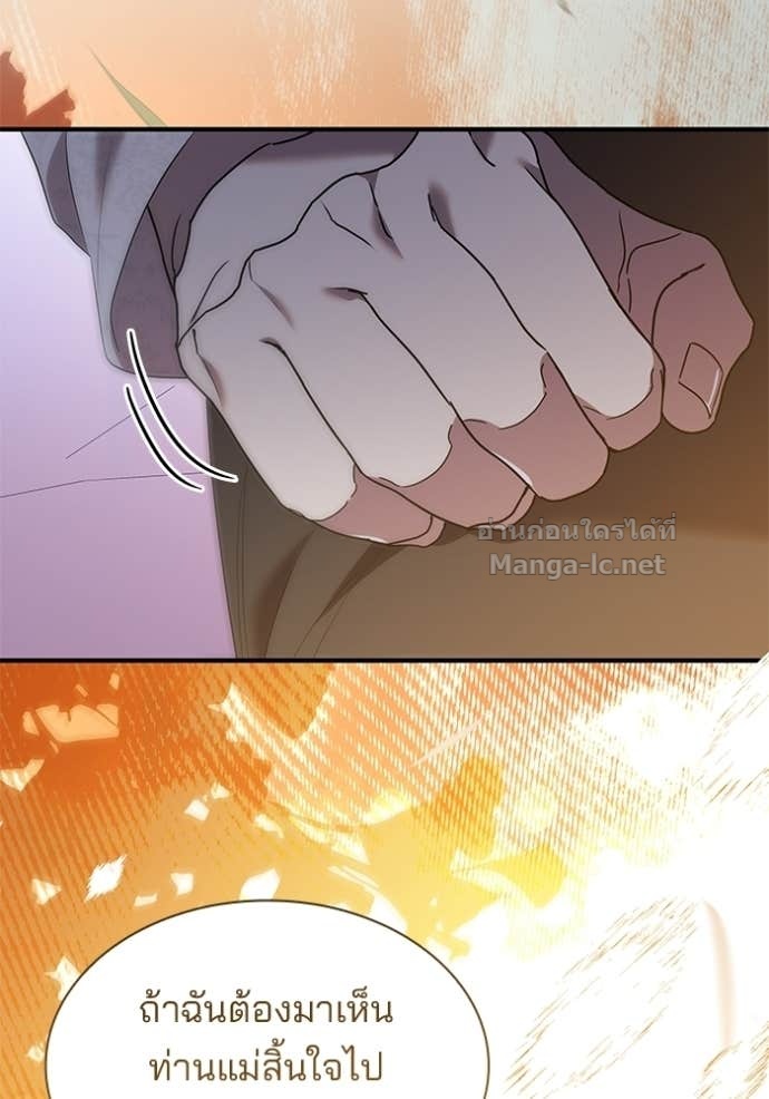Doujin-Lc- อ่าน โดจิน มังฮวา เกาหลี ญี่ปุ่น จีน แปลไทย ชายาคนสุดท้ายของเจ้าชายไร้หัวใจ ตอนที่ 1 2 3 4 5 6 7 8 9 10 11 12 13 14 ฟรี ไม่มีโฆษณา อ่าน โดจิน Manhwa เกาหลี ญี่ปุ่น จีน เรามีครบ คัดมาให้เน้นๆ โดจิน 18+ รับประกันความฟินโดย Doujin Lc