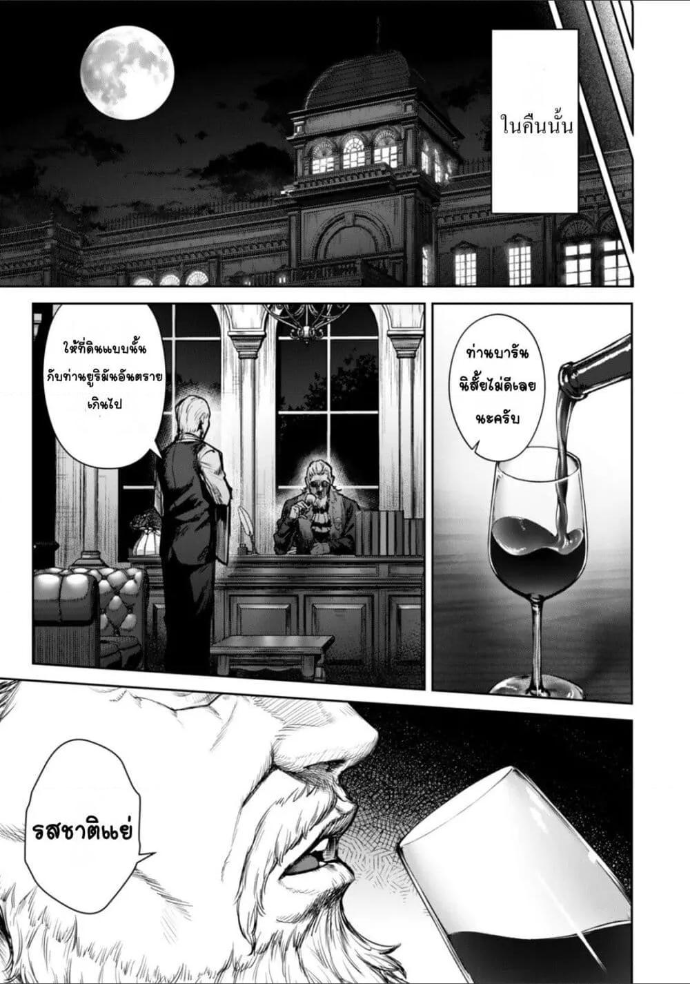 Doujin-Lc- อ่าน โดจิน มังฮวา เกาหลี ญี่ปุ่น จีน แปลไทย Kuromaku Ikka ni Tensei Shita Kedo Gensaku Mushishite Dokuritsu Suru ตอนที่ 1 2 3 4 5 6 7 8 9 10 11 12 13 14 ฟรี ไม่มีโฆษณา อ่าน โดจิน Manhwa เกาหลี ญี่ปุ่น จีน เรามีครบ คัดมาให้เน้นๆ โดจิน 18+ รับประกันความฟินโดย  Doujin Lc