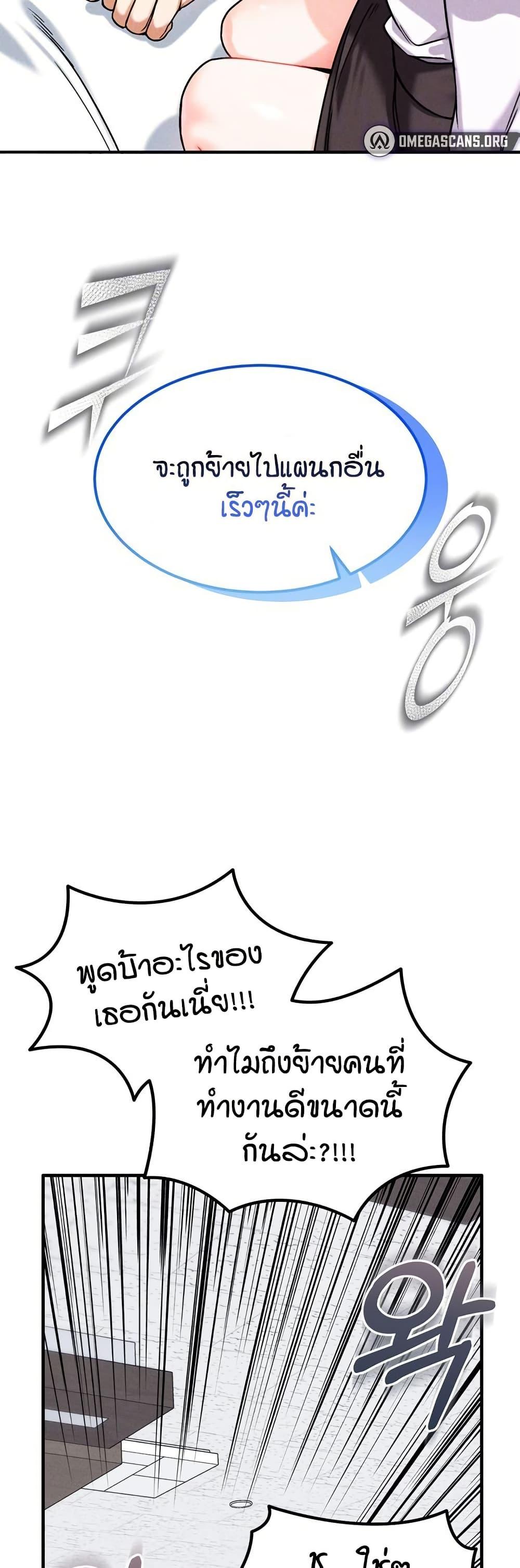 Doujin-Lc- อ่าน โดจิน มังฮวา เกาหลี ญี่ปุ่น จีน แปลไทย Wanna Join the Company ตอนที่ 1 2 3 4 5 6 7 8 9 10 11 12 13 14 ฟรี ไม่มีโฆษณา อ่าน โดจิน Manhwa เกาหลี ญี่ปุ่น จีน เรามีครบ คัดมาให้เน้นๆ โดจิน 18+ รับประกันความฟินโดย  Doujin Lc