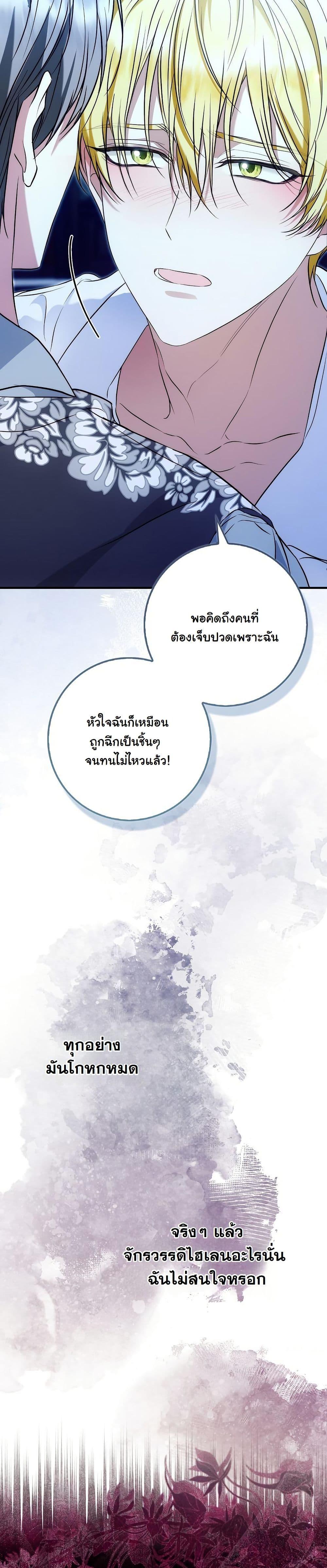 Manga-lc-com อ่านมังงะ อ่านการ์ตูน ออนไลน์ ฟรี The Maniacs are Obsessed With the Fake ตอนที่ 1 2 3 4 5 6 7 8 9 10 11 12 13 14 ฟรี ไม่มีโฆษณา Manga-lc - อ่าน มังงะ อ่าน การ์ตูน ออนไลน์ อ่านมังงะ ฟรี