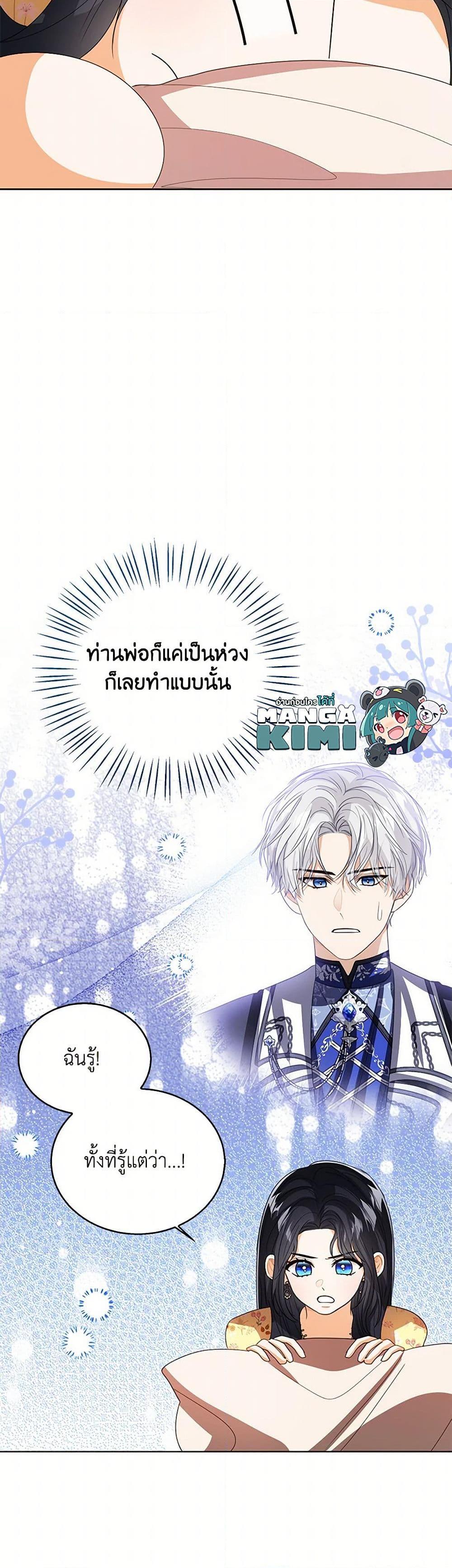 Manga-lc-com อ่านมังงะ อ่านการ์ตูน ออนไลน์ ฟรี Baby Princess Through the Status Window ตอนที่ 1 2 3 4 5 6 7 8 9 10 11 12 13 14 ฟรี ไม่มีโฆษณา Manga-lc - อ่าน มังงะ อ่าน การ์ตูน ออนไลน์ อ่านมังงะ ฟรี