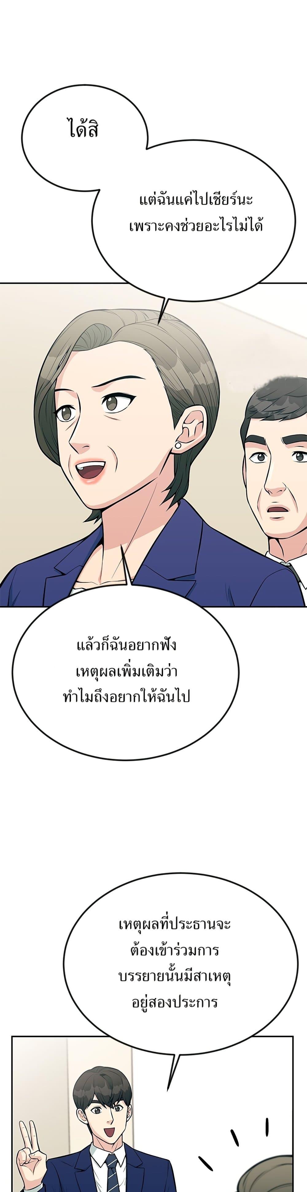 Manga-lc-com อ่านมังงะ อ่านการ์ตูน ออนไลน์ ฟรี Reincarnated as a New Employee ตอนที่ 1 2 3 4 5 6 7 8 9 10 11 12 13 14 ฟรี ไม่มีโฆษณา Manga-lc - อ่าน มังงะ อ่าน การ์ตูน ออนไลน์ อ่านมังงะ ฟรี