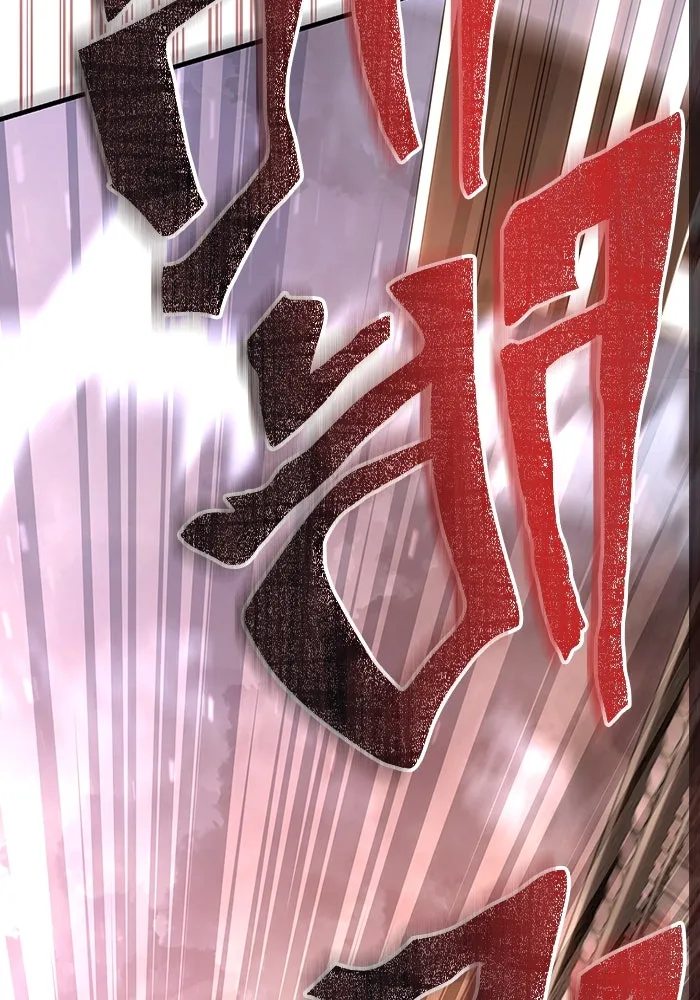 เอาชีวิตรอดในเกมฉบับคนเถื่อน ตอนที่ 86 ตระกูลเลือดบริสุทธิ์ รูปที่ 145