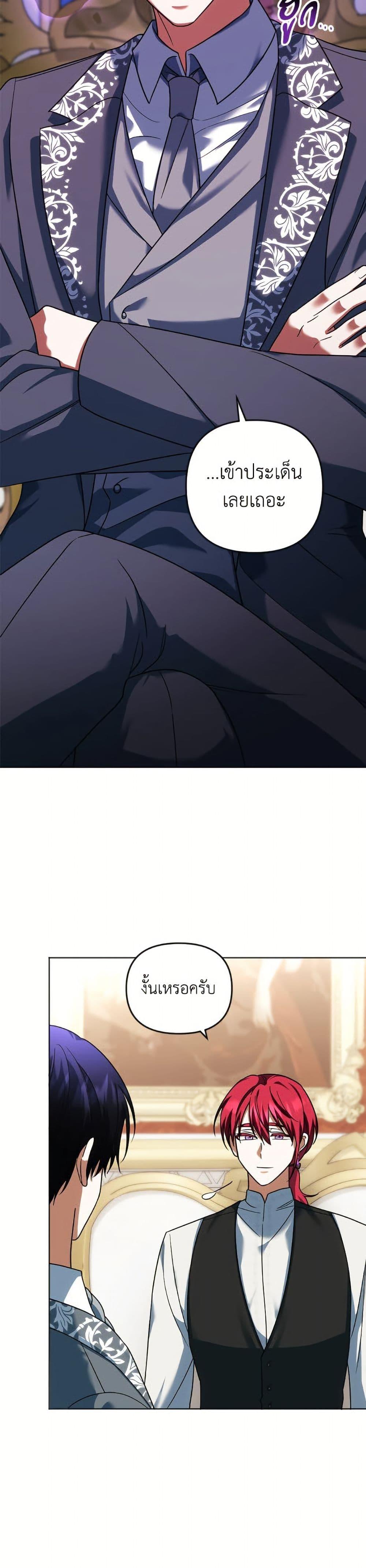 Manga-lc-com อ่านมังงะ อ่านการ์ตูน ออนไลน์ ฟรี You Awakened while I Was Dead ตอนที่ 1 2 3 4 5 6 7 8 9 10 11 12 13 14 ฟรี ไม่มีโฆษณา Manga-lc - อ่าน มังงะ อ่าน การ์ตูน ออนไลน์ อ่านมังงะ ฟรี