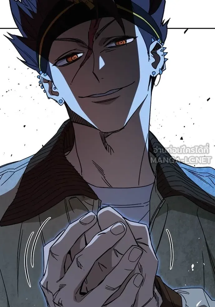 Study Group ตอนที่ 285 รูปที่ 10