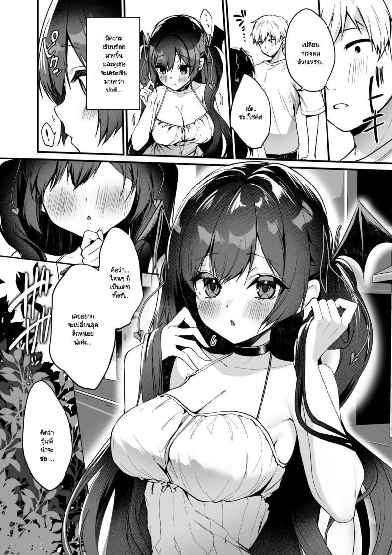 Doujin-Lc- อ่าน โดจิน มังฮวา เกาหลี ญี่ปุ่น จีน แปลไทย เรื่องราวของปีศาจน้อย [Yamo7 (Ayuma Sayu)] Koakuma-chan no Kougeki! ตอนที่ 1 2 3 4 5 6 7 8 9 10 11 12 13 14 ฟรี ไม่มีโฆษณา อ่าน โดจิน Manhwa เกาหลี ญี่ปุ่น จีน เรามีครบ คัดมาให้เน้นๆ โดจิน 18+ รับประกันความฟินโดย  Doujin Lc