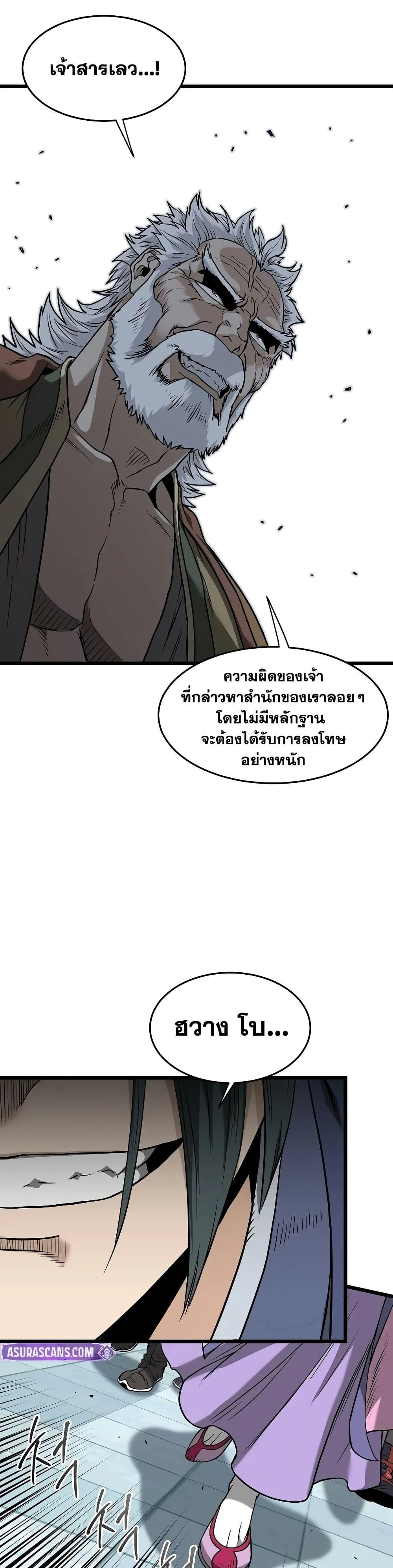 Manga-lc-com อ่านมังงะ อ่านการ์ตูน ออนไลน์ ฟรี Murim Login ตอนที่ 1 2 3 4 5 6 7 8 9 10 11 12 13 14 ฟรี ไม่มีโฆษณา Manga-lc - อ่าน มังงะ อ่าน การ์ตูน ออนไลน์ อ่านมังงะ ฟรี