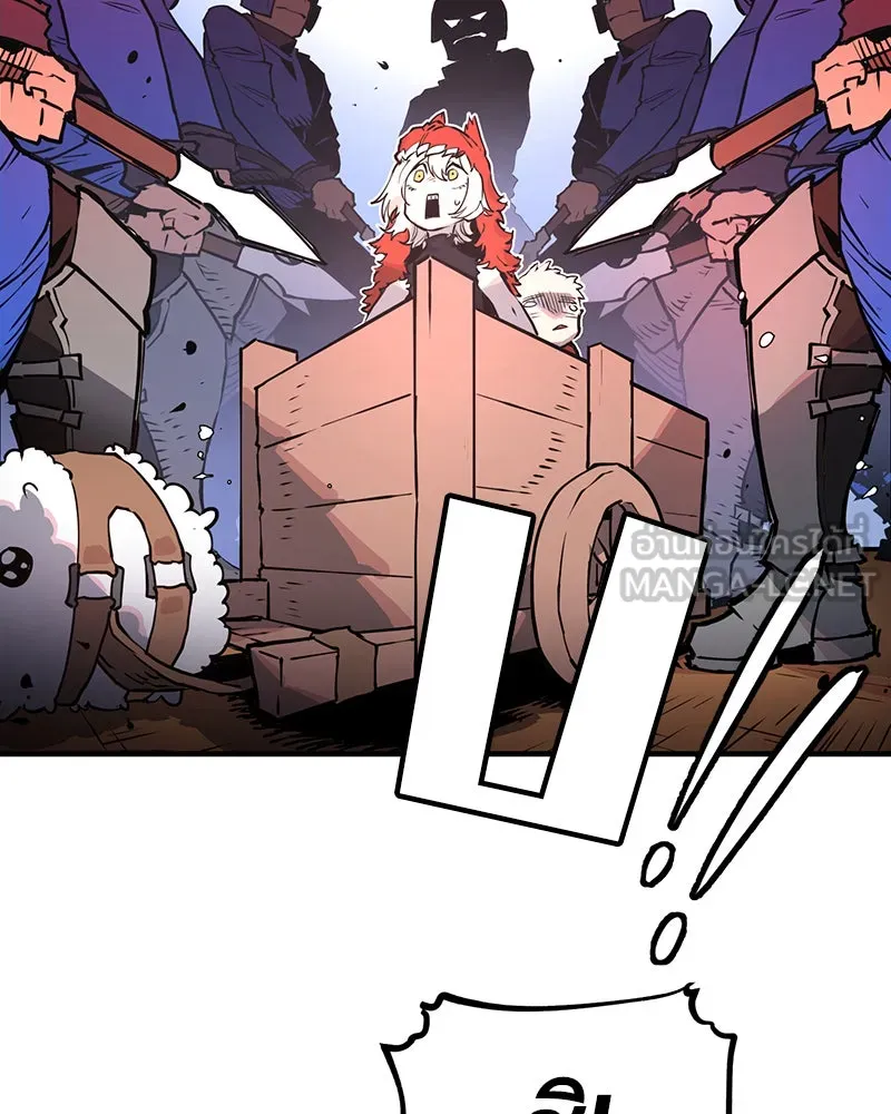 Player ตอนที่ 5 รูปที่ 147