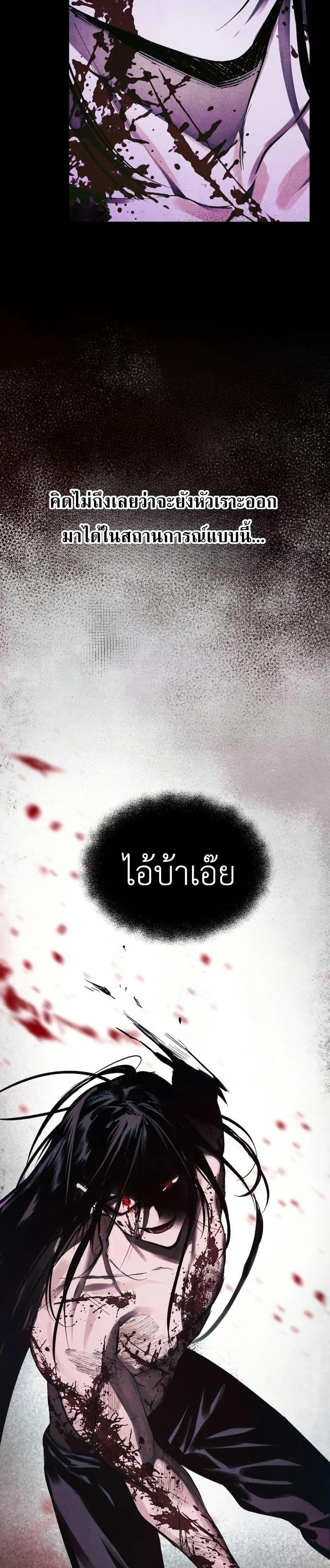 Manga-lc-com อ่านมังงะ อ่านการ์ตูน ออนไลน์ ฟรี One day, I became a hatchling ตอนที่ 1 2 3 4 5 6 7 8 9 10 11 12 13 14 ฟรี ไม่มีโฆษณา Manga-lc - อ่าน มังงะ อ่าน การ์ตูน ออนไลน์ อ่านมังงะ ฟรี