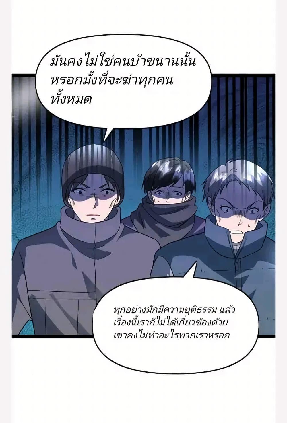 Manga-lc-com อ่านมังงะ อ่านการ์ตูน ออนไลน์ ฟรี Freezing the World I Built a Doomsday Safehouse ตอนที่ 1 2 3 4 5 6 7 8 9 10 11 12 13 14 ฟรี ไม่มีโฆษณา Manga-lc - อ่าน มังงะ อ่าน การ์ตูน ออนไลน์ อ่านมังงะ ฟรี