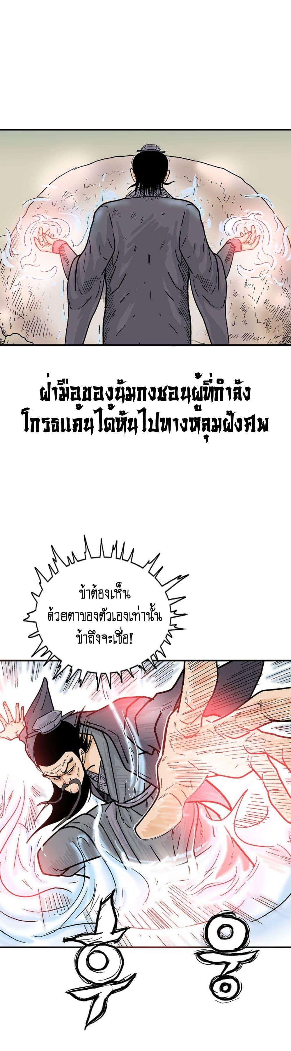 Manga-lc-com อ่านมังงะ อ่านการ์ตูน ออนไลน์ ฟรี Fist Demon Of Mount Hua ตอนที่ 1 2 3 4 5 6 7 8 9 10 11 12 13 14 ฟรี ไม่มีโฆษณา Manga-lc - อ่าน มังงะ อ่าน การ์ตูน ออนไลน์ อ่านมังงะ ฟรี