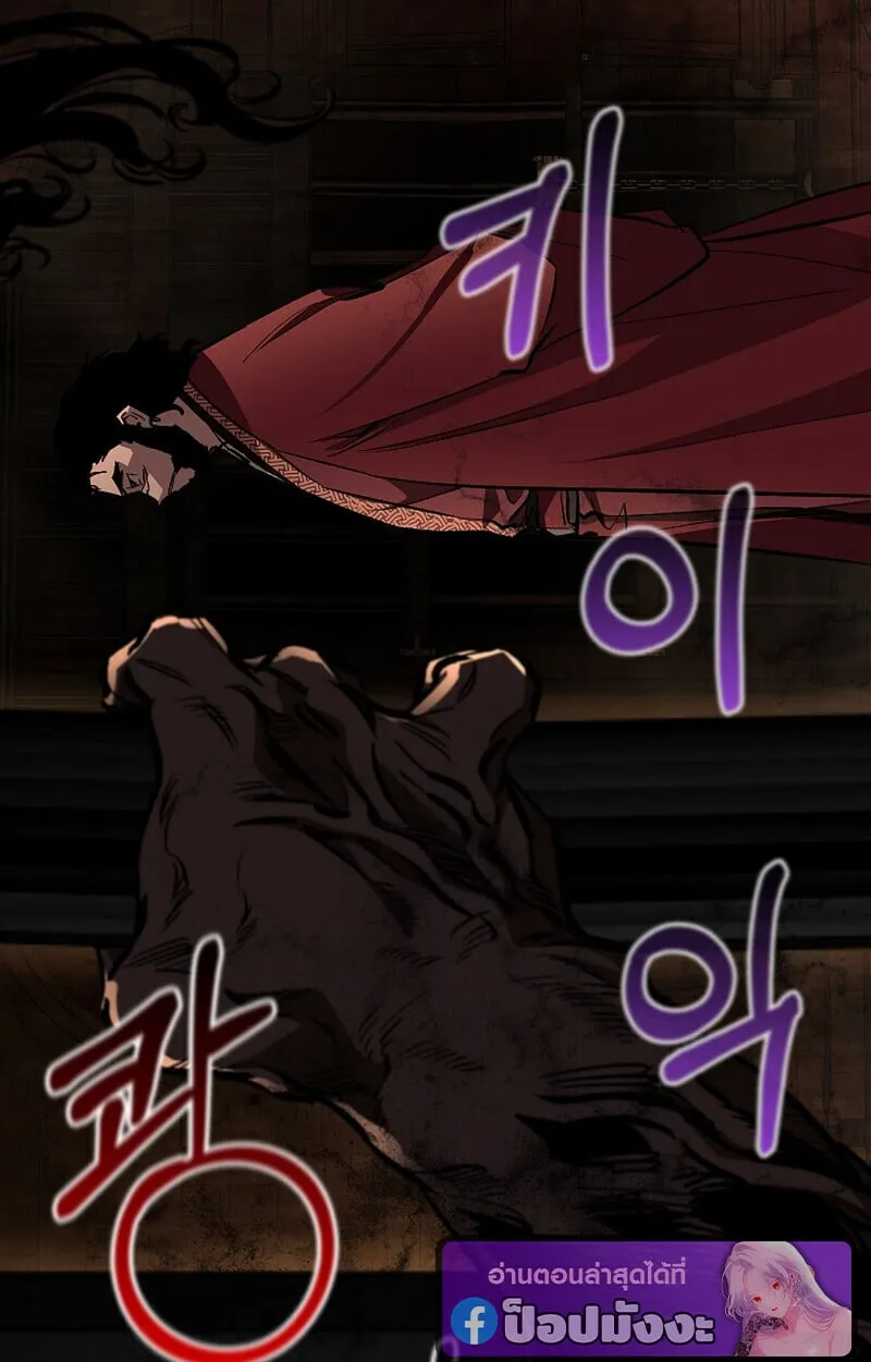 Childhood Friend of the Zenith สหายว_ยเยาว_ของข_าแข_งแกร_งท_ส_ดในใต_หล_า ตอนที่ ตอนที่ 75 รูปที่ 22