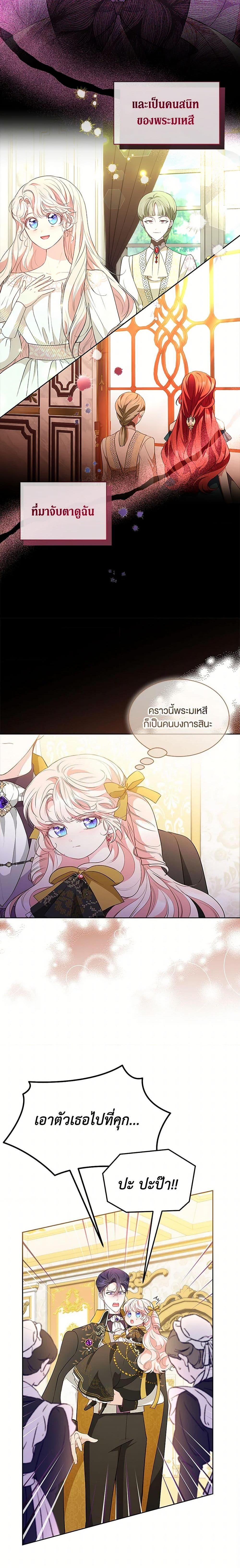 Manga-lc-com อ่านมังงะ อ่านการ์ตูน ออนไลน์ ฟรี Obsessed With Shuelina ตอนที่ 1 2 3 4 5 6 7 8 9 10 11 12 13 14 ฟรี ไม่มีโฆษณา Manga-lc - อ่าน มังงะ อ่าน การ์ตูน ออนไลน์ อ่านมังงะ ฟรี