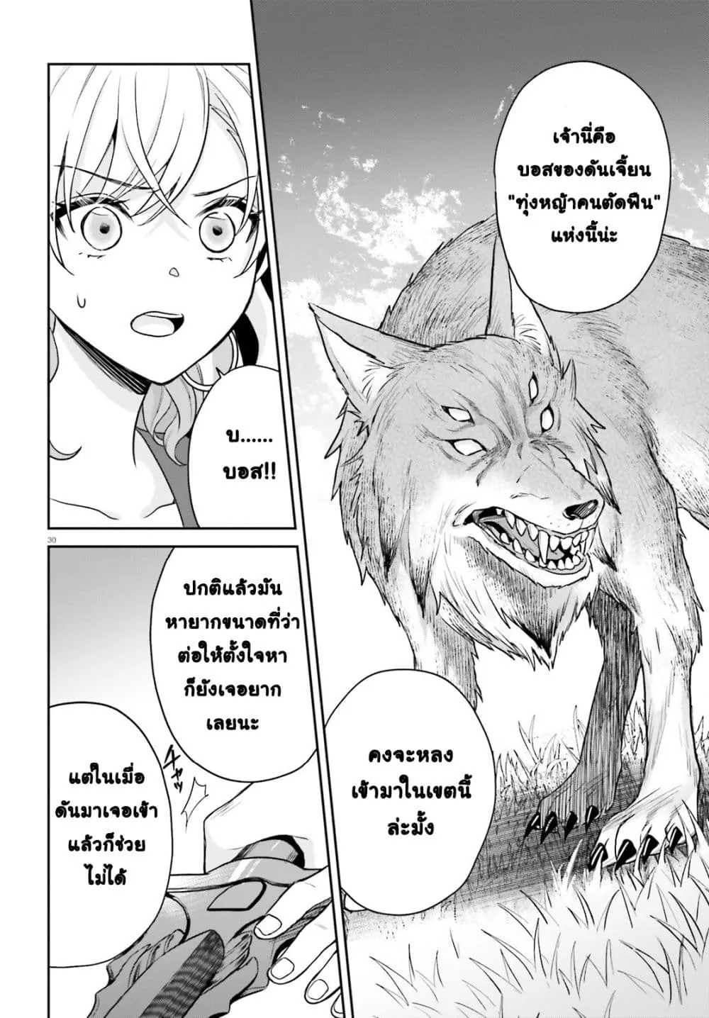 Manga-lc-com อ่านมังงะ อ่านการ์ตูน ออนไลน์ ฟรี Negattemonai Tsuihougo kara no Slow Life ~Intai shita Hazu g ตอนที่ 1 2 3 4 5 6 7 8 9 10 11 12 13 14 ฟรี ไม่มีโฆษณา Manga-lc - อ่าน มังงะ อ่าน การ์ตูน ออนไลน์ อ่านมังงะ ฟรี