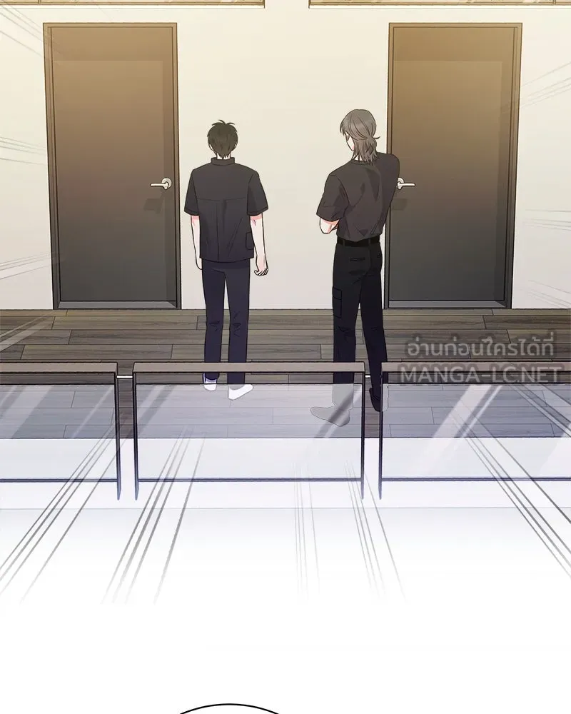 แด่ความเกลียดชัง ตอนที่ 9 รูปที่ 105