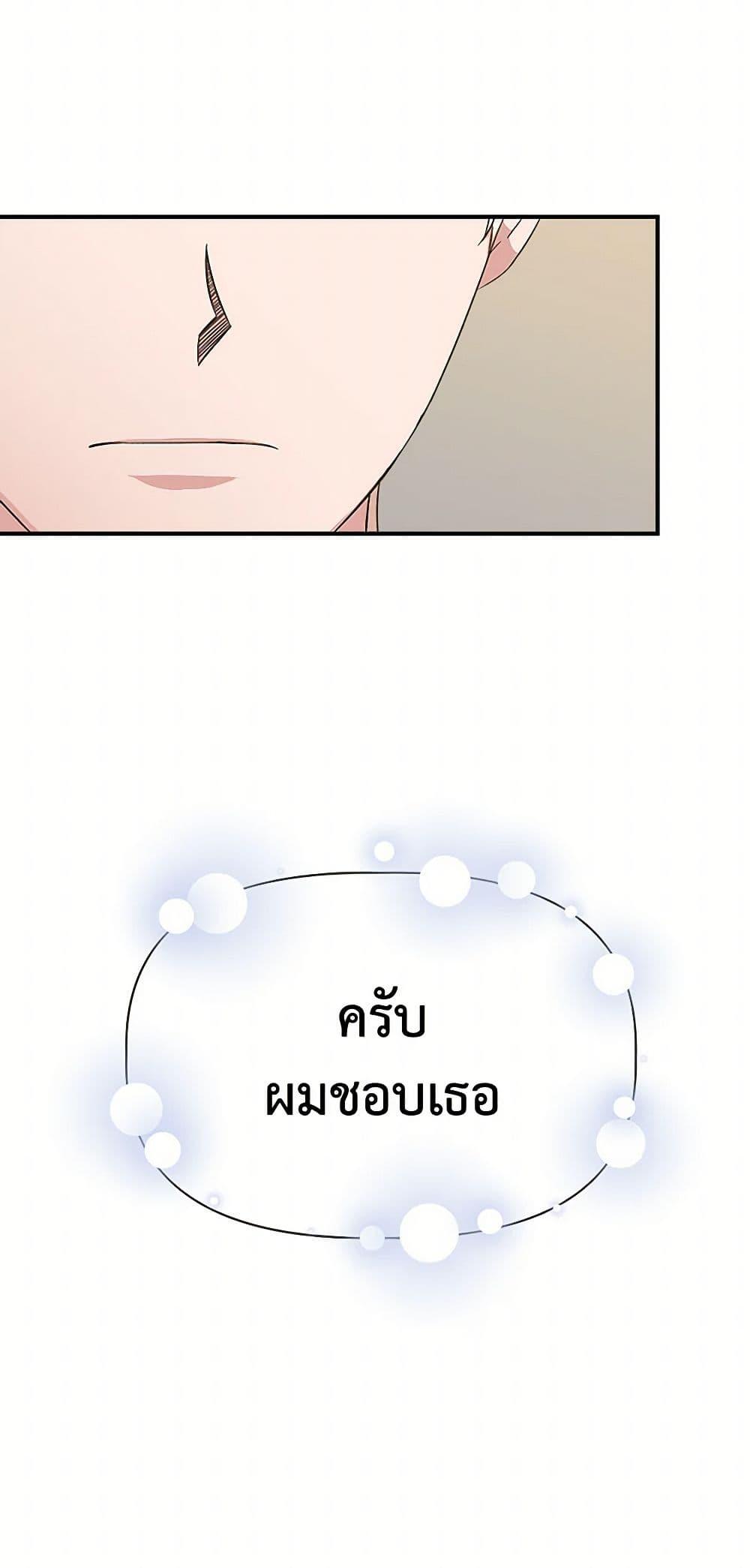 Manga-lc-com อ่านมังงะ อ่านการ์ตูน ออนไลน์ ฟรี I Wasn’t the Cinderella ตอนที่ 1 2 3 4 5 6 7 8 9 10 11 12 13 14 ฟรี ไม่มีโฆษณา Manga-lc - อ่าน มังงะ อ่าน การ์ตูน ออนไลน์ อ่านมังงะ ฟรี