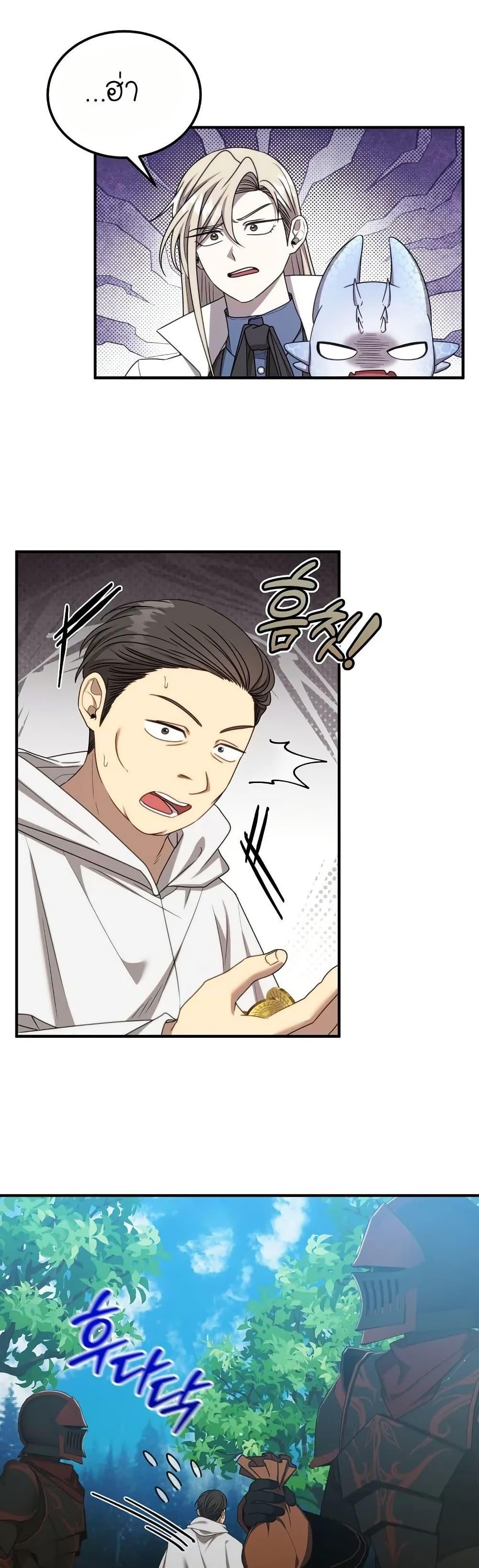 Manga-lc-com อ่านมังงะ อ่านการ์ตูน ออนไลน์ ฟรี Isn’s This Inside the Game ตอนที่ 1 2 3 4 5 6 7 8 9 10 11 12 13 14 ฟรี ไม่มีโฆษณา Manga-lc - อ่าน มังงะ อ่าน การ์ตูน ออนไลน์ อ่านมังงะ ฟรี