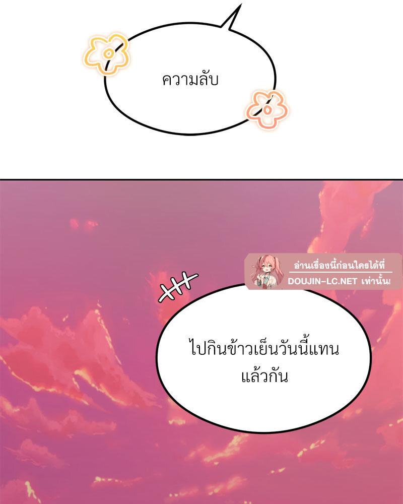 Doujin-Lc- อ่าน โดจิน มังฮวา เกาหลี ญี่ปุ่น จีน แปลไทย The Massage Club ตอนที่ 1 2 3 4 5 6 7 8 9 10 11 12 13 14 ฟรี ไม่มีโฆษณา อ่าน โดจิน Manhwa เกาหลี ญี่ปุ่น จีน เรามีครบ คัดมาให้เน้นๆ โดจิน 18+ รับประกันความฟินโดย  Doujin Lc