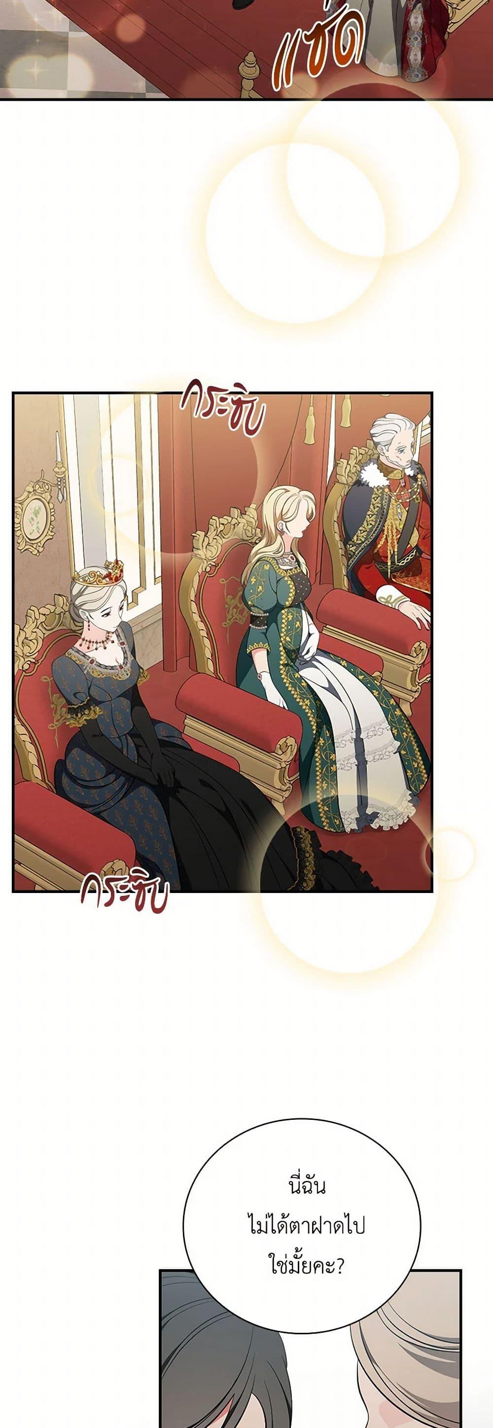 Manga-lc-com อ่านมังงะ อ่านการ์ตูน ออนไลน์ ฟรี Duchess in the Glass House ตอนที่ 1 2 3 4 5 6 7 8 9 10 11 12 13 14 ฟรี ไม่มีโฆษณา Manga-lc - อ่าน มังงะ อ่าน การ์ตูน ออนไลน์ อ่านมังงะ ฟรี