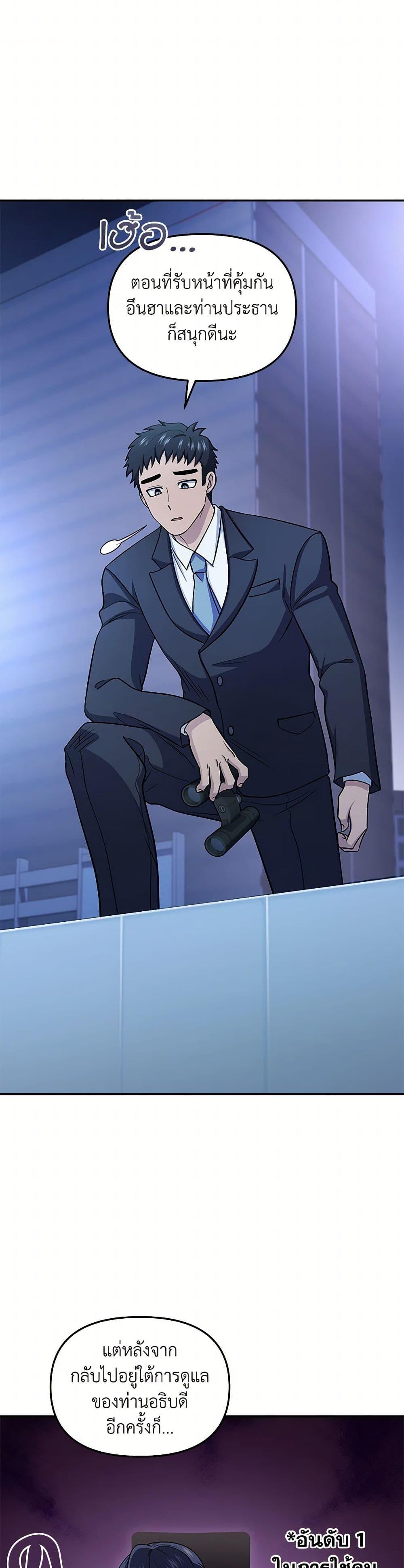 Manga-lc-com อ่านมังงะ อ่านการ์ตูน ออนไลน์ ฟรี Bizarre Restaurant ตอนที่ 1 2 3 4 5 6 7 8 9 10 11 12 13 14 ฟรี ไม่มีโฆษณา Manga-lc - อ่าน มังงะ อ่าน การ์ตูน ออนไลน์ อ่านมังงะ ฟรี