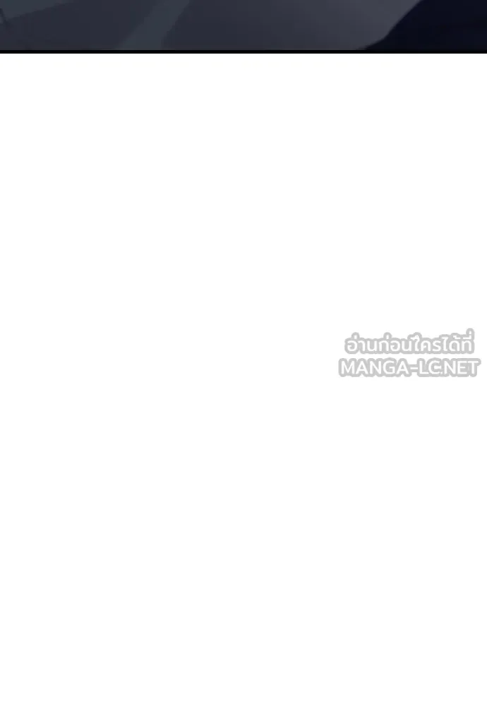 รักกันคนละครึ่งทาง ตอนที่ 23 รูปที่ 144