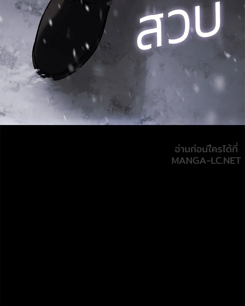 แบคXX ตอนที่ 72 รูปที่ 234