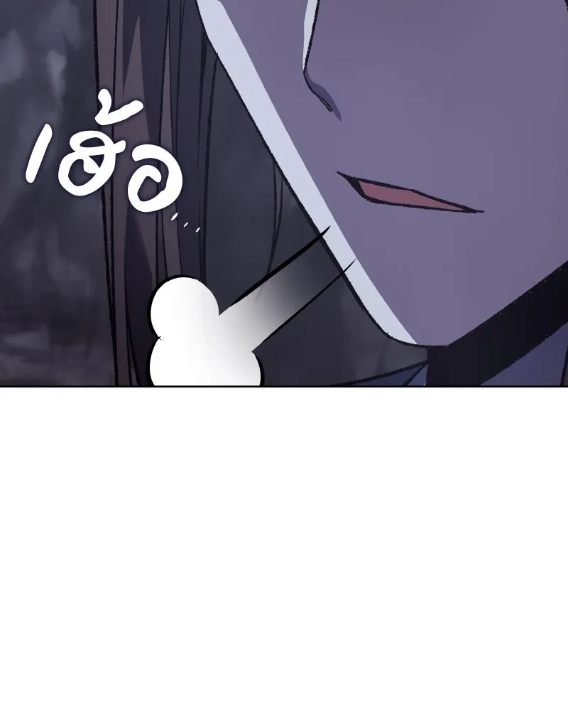 เกิดอีกทีเป็นว่าที่ประมุขลัทธิมาร ตอนที่ 48 รูปที่ 115