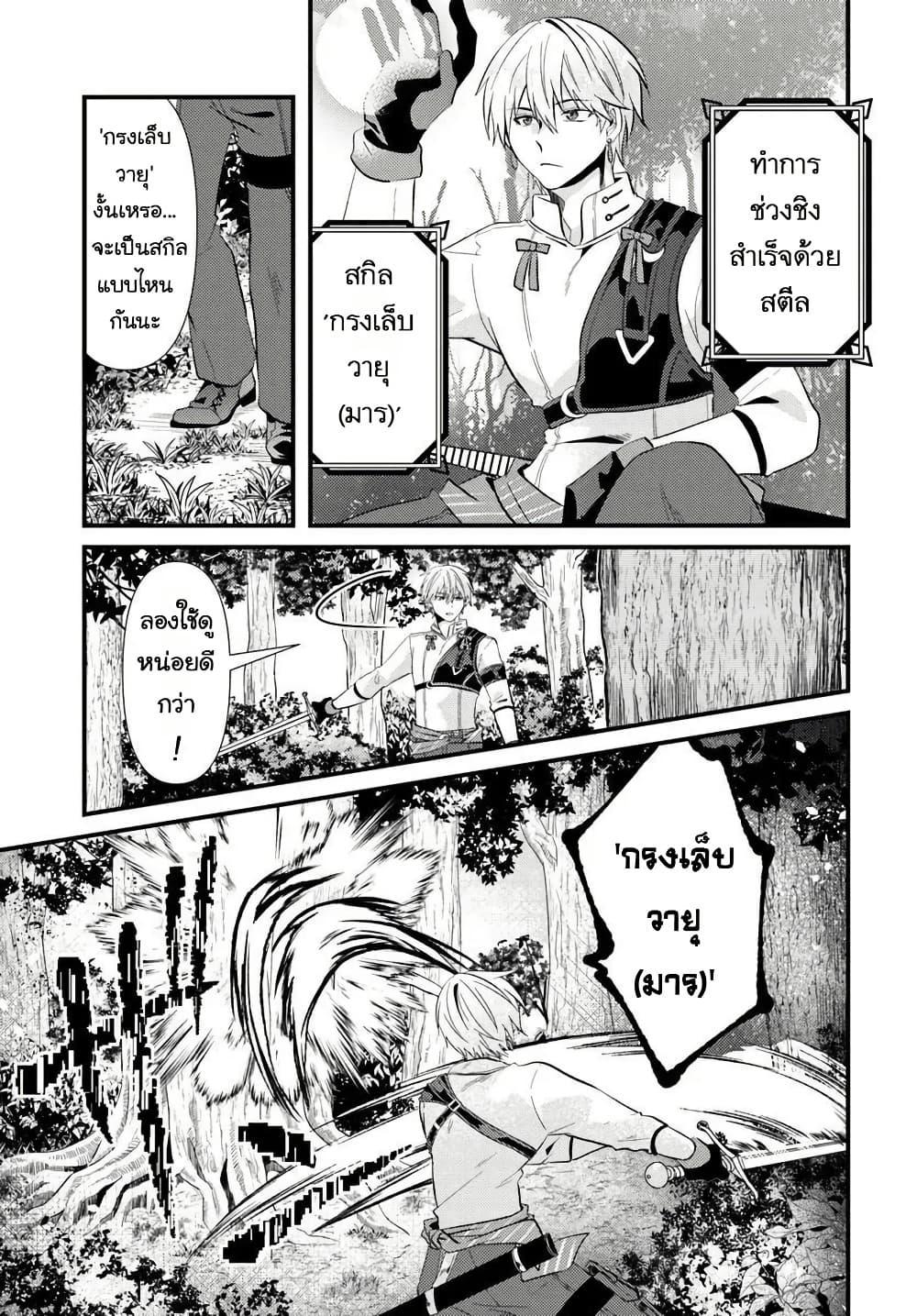 Manga-lc-com อ่านมังงะ อ่านการ์ตูน ออนไลน์ ฟรี Tsuihou-kei no Akuyaku Party no Leader ni Tensei Shita node, Zamaa Sareru Mae ni Jibun o Tsuihou Shimashita. Skill o Ubau “Steal” tte Akuyakusugiru kedo Tsuyosugiru ตอนที่ 1 2 3 4 5 6 7 8 9 10 11 12 13 14 ฟรี ไม่มีโฆษณา Manga-lc - อ่าน มังงะ อ่าน การ์ตูน ออนไลน์ อ่านมังงะ ฟรี
